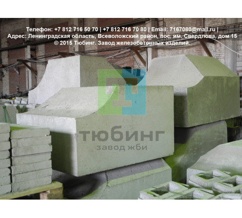 Блок фундамента Ф1п.л-15-90 по серии 3.501.3-183.01