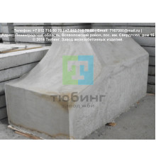 Блок фундамента Ф1п.л-35-120 по серии 3.501.3-183.01