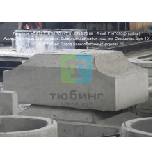 Блок фундамента Ф2-10-205 по серии 3.501.3-185.03