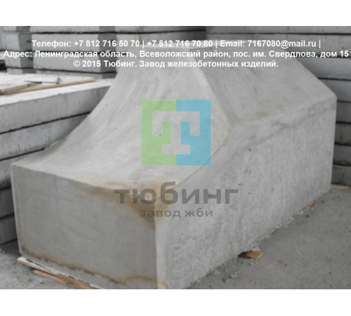 Блок фундамента Ф1п.л-30-120 по серии 3.501.3-183.01