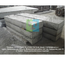 Блок фундамента Ф13 по шифру 2175РЧ. Вып.1-1