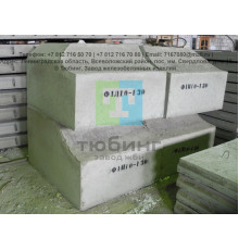 Блок фундамента Ф1п.л-10-130 по серии 3.501.3-187.10
