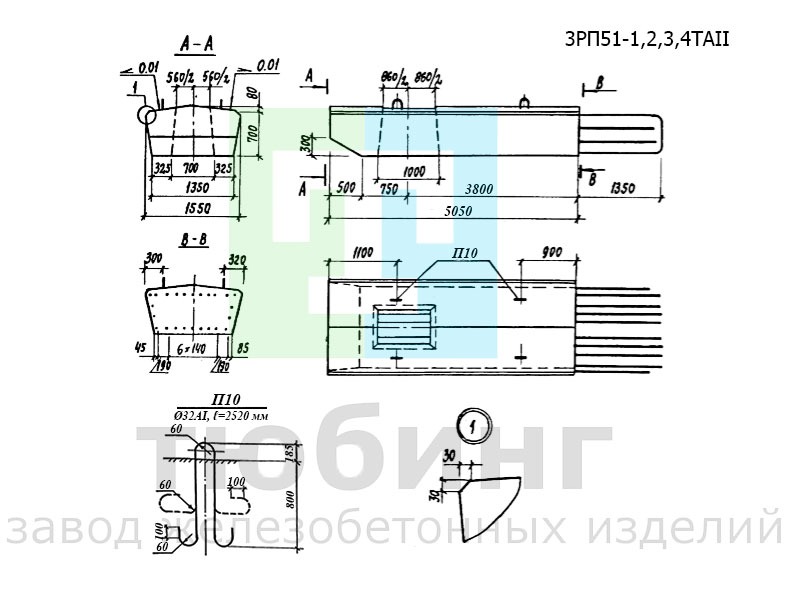 Блок ригеля 3РП51-1,2,3,4ТAII по серии 3.503.1-100, вып.3
