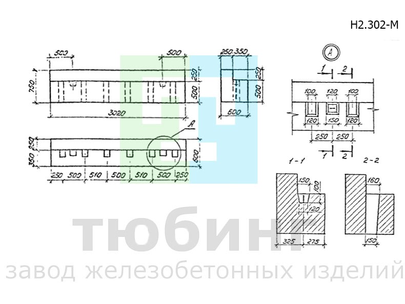 Насадка Н2.302-М по серии 3.501.1-179.94, вып.1-1