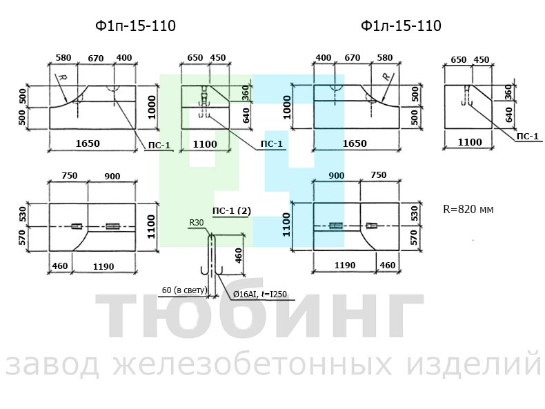 Блок фундамента Ф1п.л-15-110 по серии 3.501.3-184.03