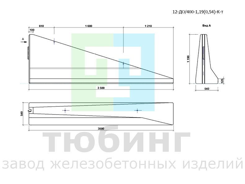 Блок ограждения концевой односторонний 12-ДО/400-1,19(0,54)-К-т по ТУ42.11.10-001-15928995-2020
