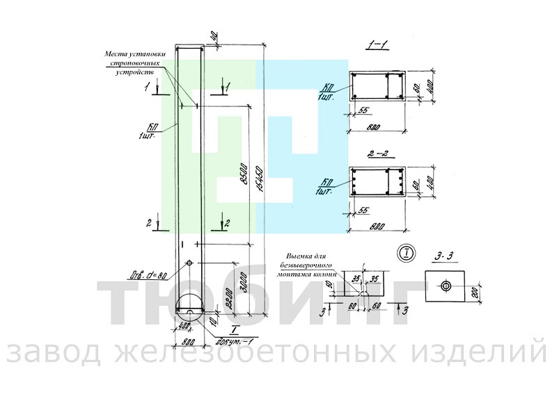 Колонна железобетонная 2К144-7М, 2К144-8М, 2К144-5М-С, 2К144-6М-С по серии 1.423.1-5/88, вып.1