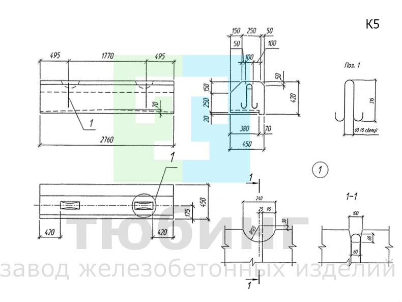 Бетонный блок кордона К5 по шифру 2119РЧ, вып.1-1