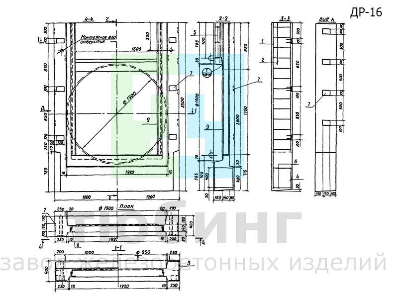 Диафрагма для регуляторов с закладной рамой ДР-16 по серии 3.820-6, вып.I/80