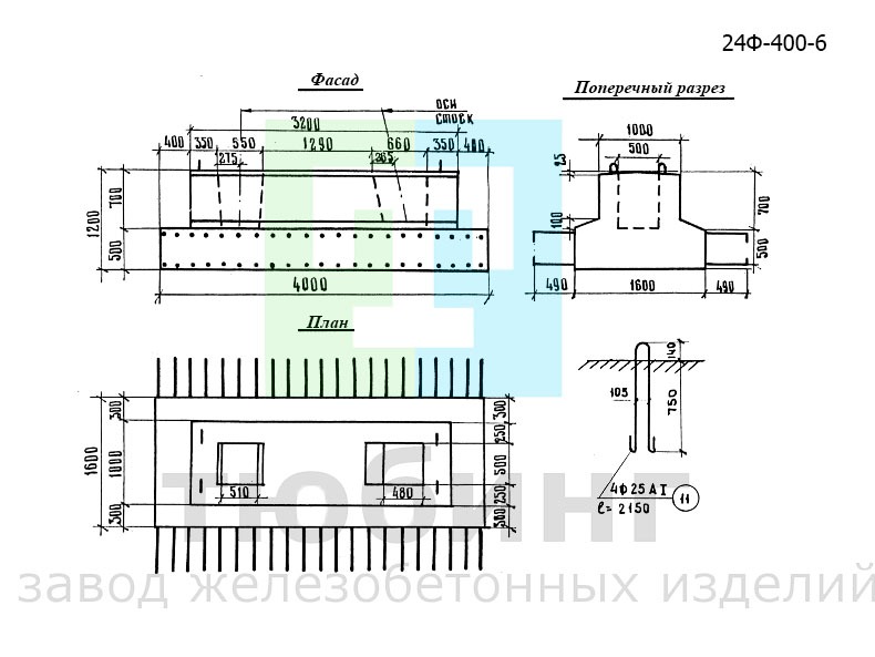 Блок сборного фундамента 24Ф-400-6 по серии 3.503-23, вып.6