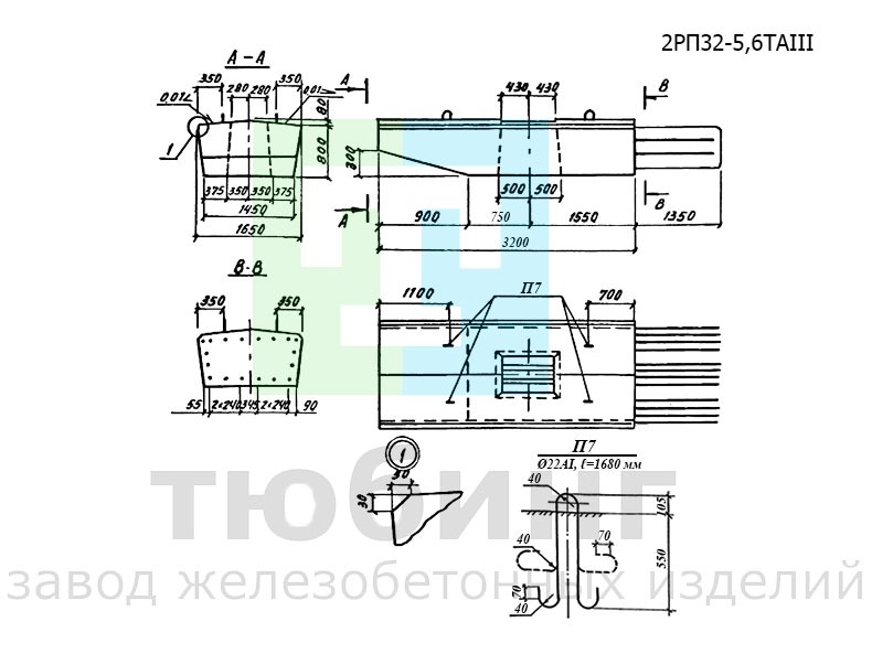 Блок ригеля 2РП32-5,6ТAIII по серии 3.503.1-100, вып.3