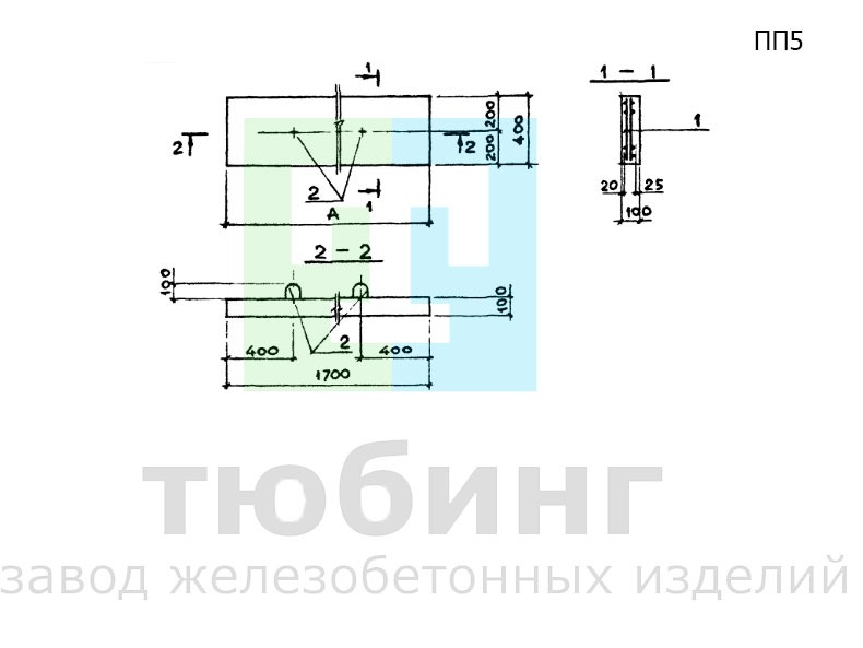 Плоская подкладка ПП5 под стыки сборных железобетонных элементов каналов по серии 3.006.1-2.87, вып.2