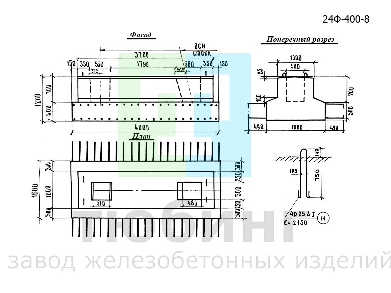 Блок сборного фундамента 24Ф-400-8 по серии 3.503-23, вып.6