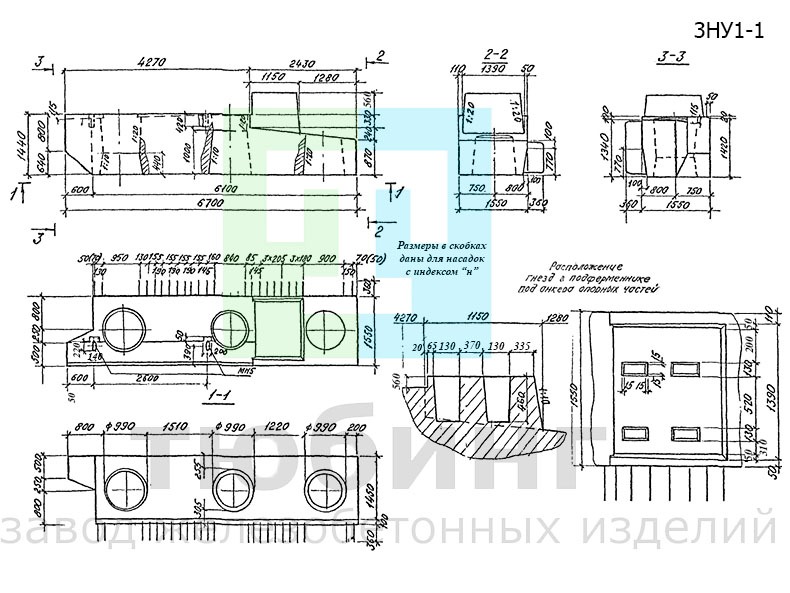 Насадка 3НУ1-1 по серии 3.501.1-150, вып.2