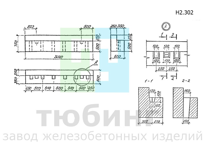 Насадка Н2.302 по серии 3.501.1-179.94, вып.1-1