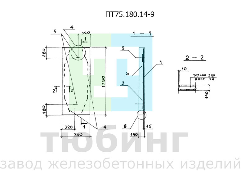 ПТ75.180.14-9.jpg