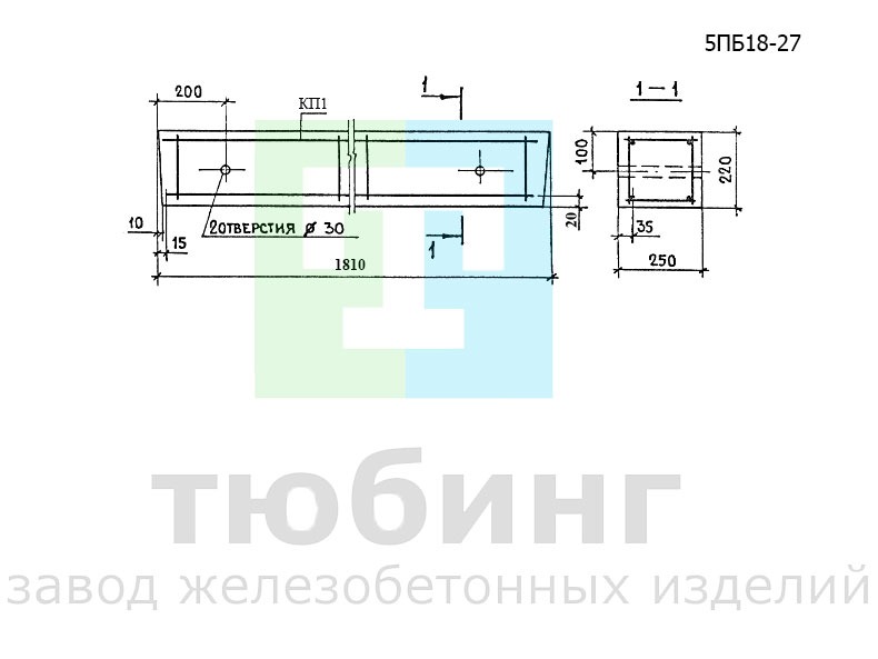 Перемычка брусковая 5ПБ18-27 по серии 1.038.1-1, вып.1