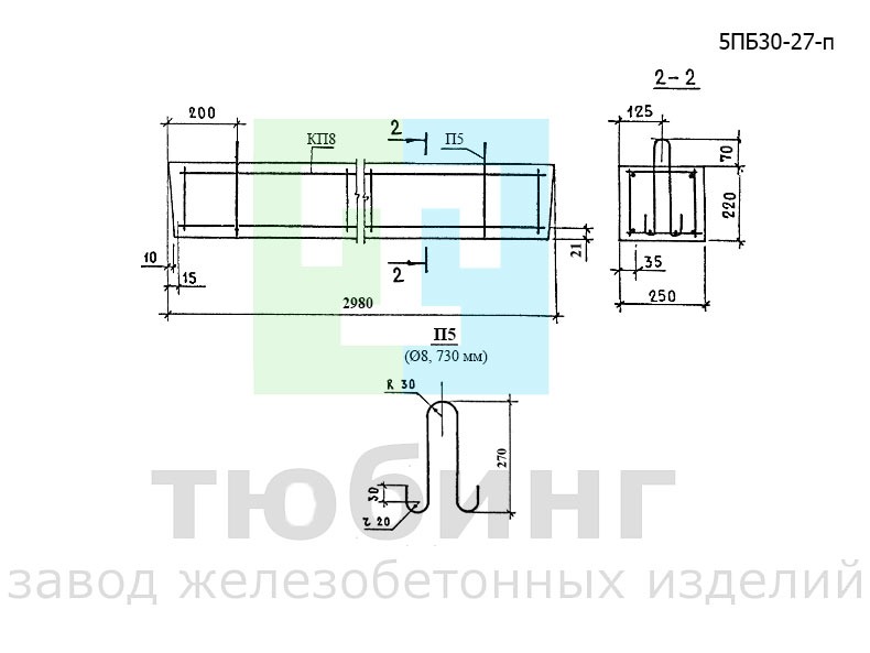 Перемычка брусковая 5ПБ30-27-п по серии 1.038.1-1, вып.1
