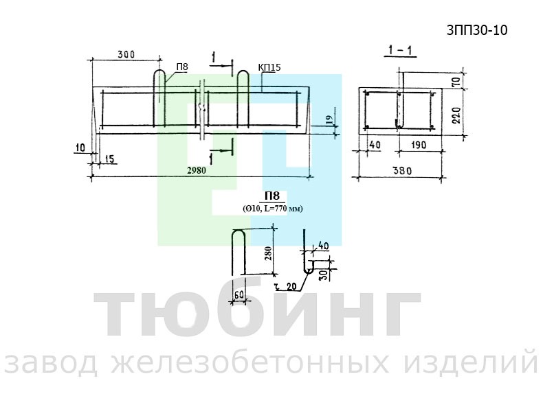 Перемычка плитная 3ПП30-10 по серии 1.038.1-1, вып.2