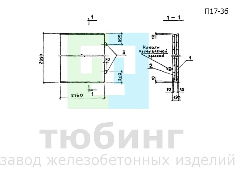 Плита перекрытия внутрицехового канала П17-3б по серии 3.006.1-2.87, вып.2