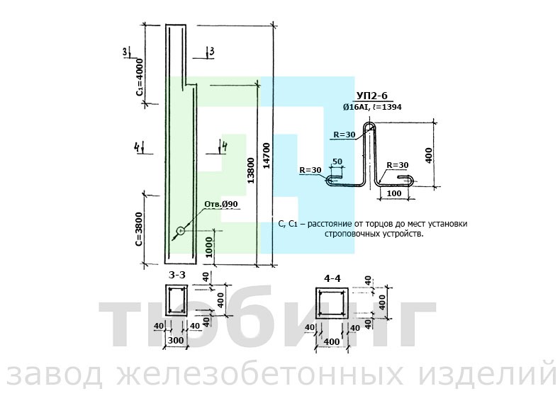 Колонна фахверка 7КФ147-1,2 по серии 1.427.1-3 вып.3