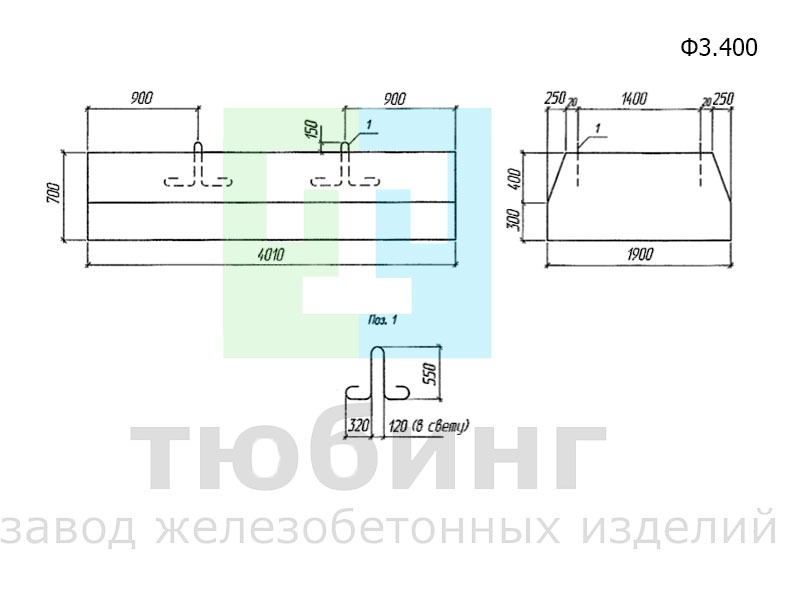 Блок фундамента Ф3.400 по шифру 2175РЧ, вып.1-1