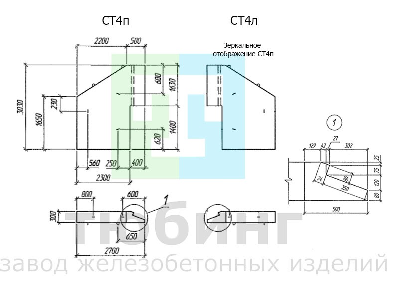 Стенка откосная СТ4п(л) по шифру 2175РЧ, вып.1-1