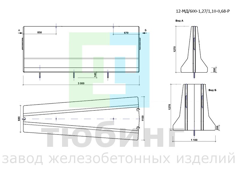 Блок ограждения разделительный мостовой 12-МД/600-1,27/1,10-0,68-Р по ТУ42.11.10-001-15928995-2020