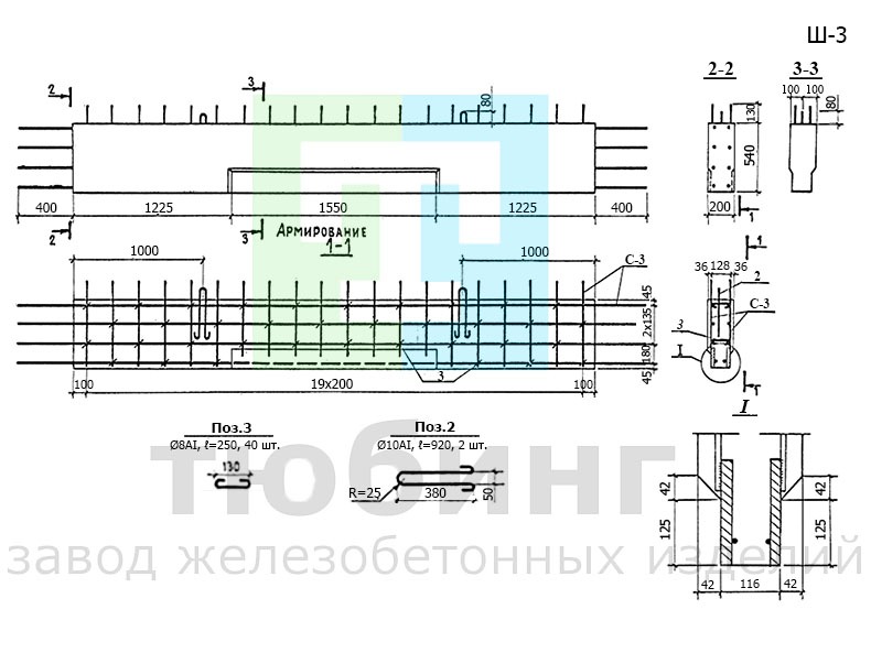 Блок шкафной стенки Ш-3 по серии 3.503-23, вып.10 Блок шкафной стенки Ш-3 по серии 3.503-23, вып.10