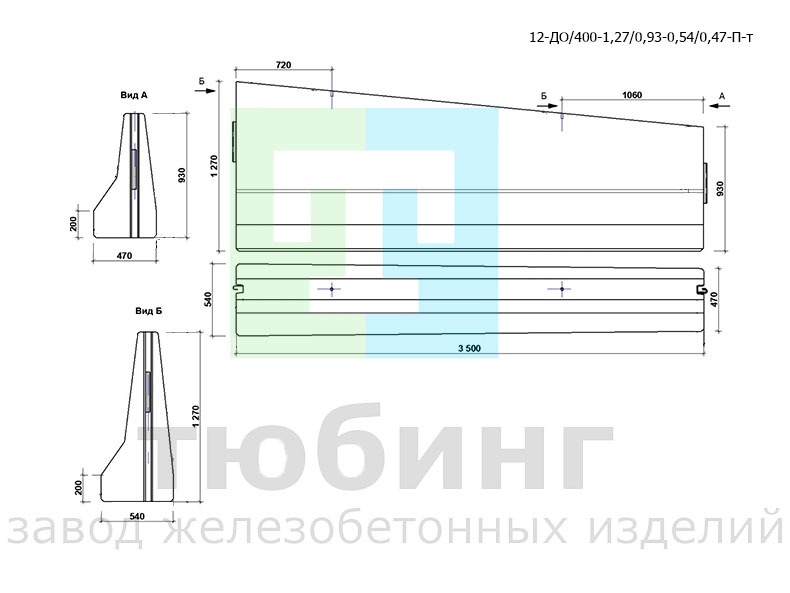 Блок ограждения переходной односторонний 12-ДО/400-1,27/0,93-0,54/0,47-П-т по ТУ42.11.10-001-15928995-2020 Блок ограждения переходной односторонний 12-ДО/400-1,27/0,93-0,54/0,47-П-т по ТУ42.11.10-001-15928995-2020