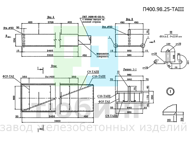 Плита переходная П400.98.25-ТАIII по серии 3.503.1-96 вып.1-1 Плита переходная П400.98.25-ТАIII по серии 3.503.1-96 вып.1-1
