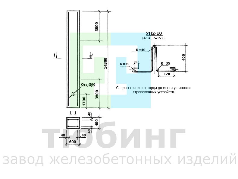 Колонна фахверка 5КФ143-1,2,3,4,5 по серии 1.427.1-3 вып.3