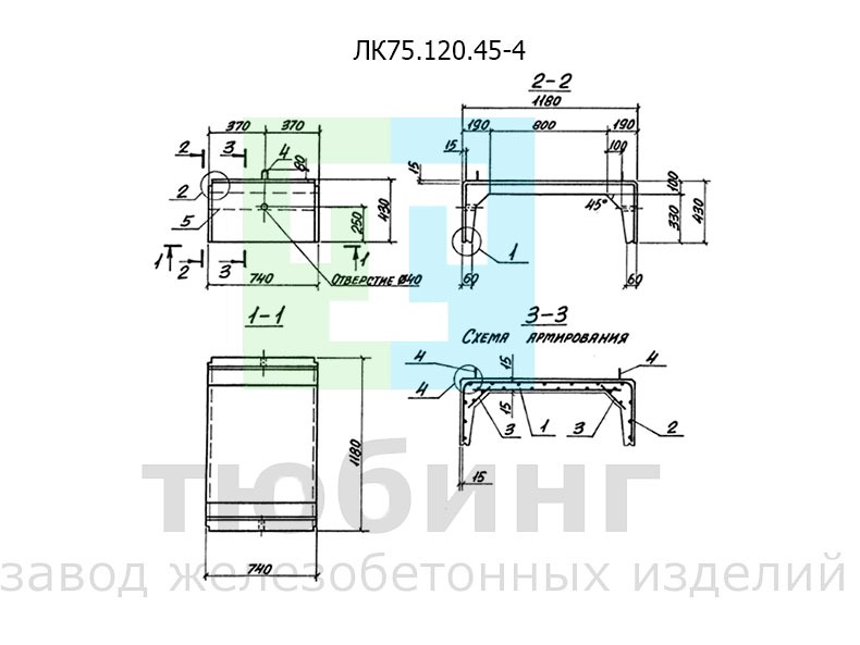 Железобетонный лоток ЛК75.120.45-4 по серии 3.006.1-8, вып.1-1
