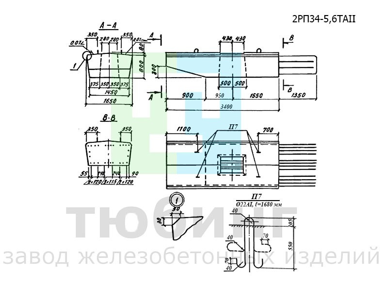 Блок ригеля 2РП34-5,6ТAII по серии 3.503.1-100, вып.3