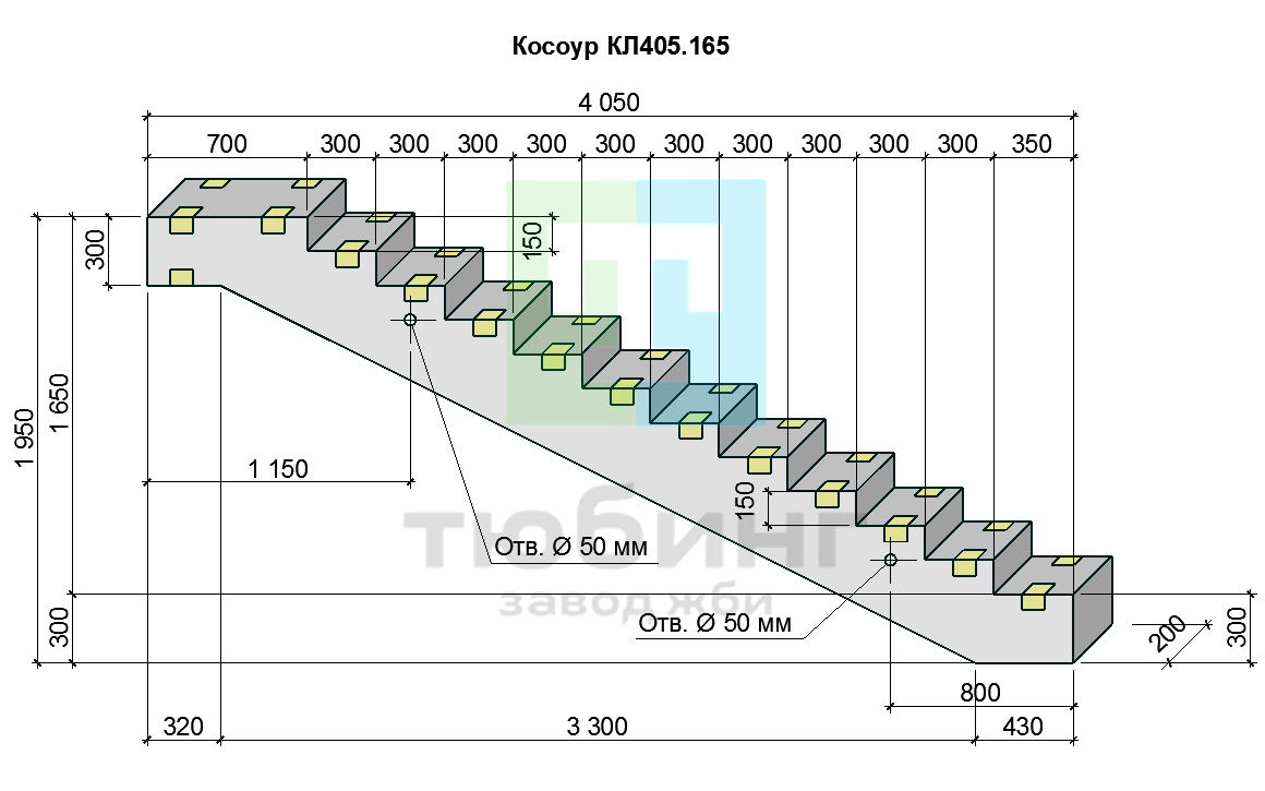 Косоур КЛ405.165 Косоур КЛ405.165