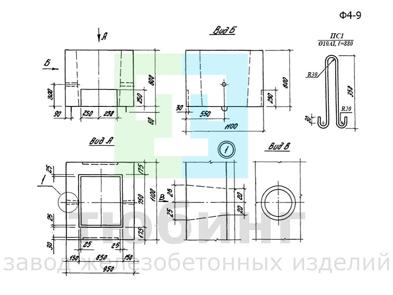 Подколонник Ф4-9 по серии 1.411.1-3, вып.2