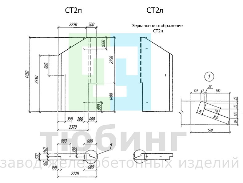 Стенка откосная СТ2п(л) по шифру 2175РЧ, вып.1-1