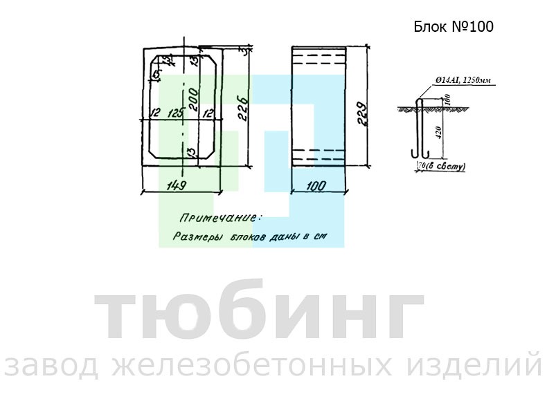 Повышенное звено оголовка №100 по серии 3.501-104, часть 3 Повышенное звено оголовка №100 по серии 3.501-104, часть 3