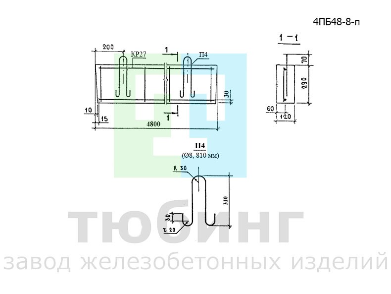 Перемычка брусковая 4ПБ48-8-п по серии 1.038.1-1, вып.1
