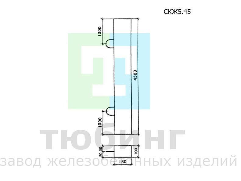 Стойка железобетонная СКЖ5.45 по серии 3.503.9-80, выпуск 1