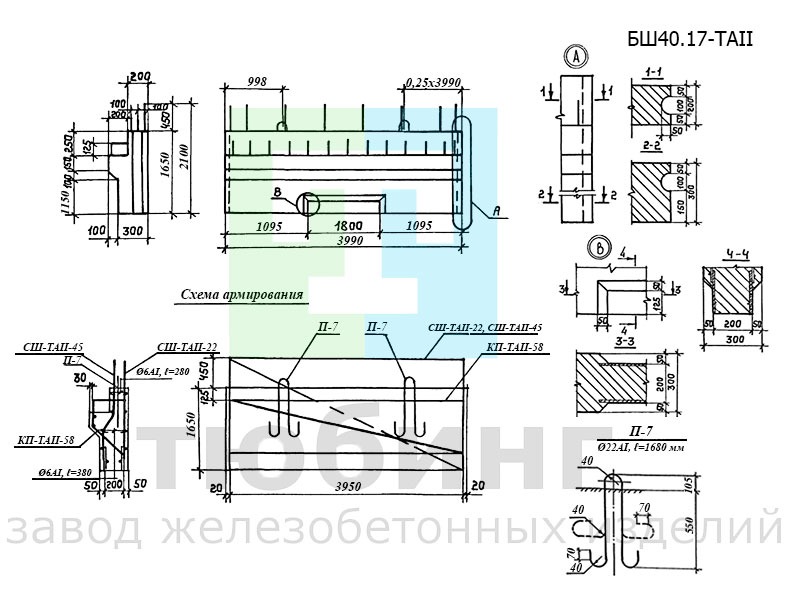 Блок шкафной стенки БШ40.17-ТAII по серии 3.503.1-100, вып.3