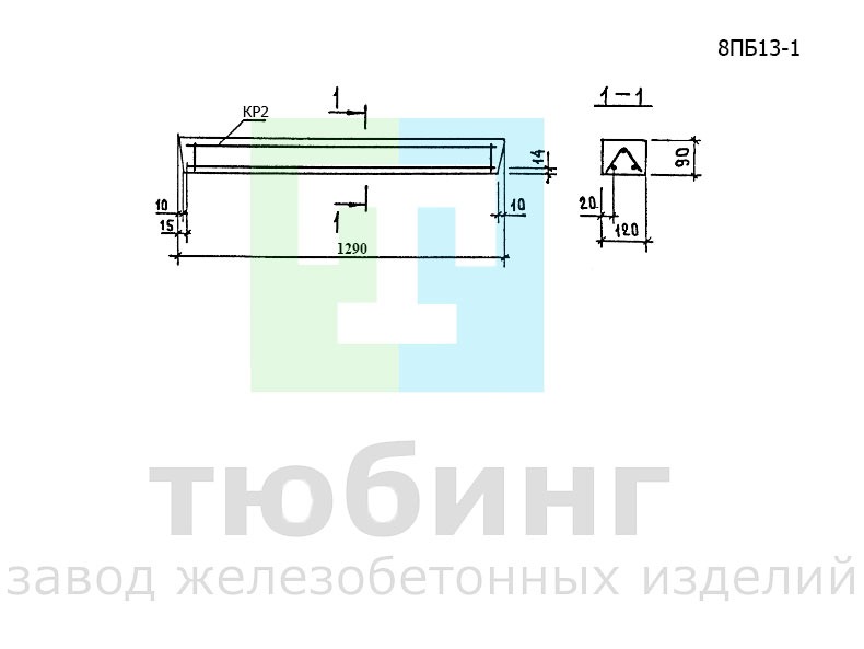 Перемычка брусковая 8ПБ13-1 по серии 1.038.1-1, вып.4