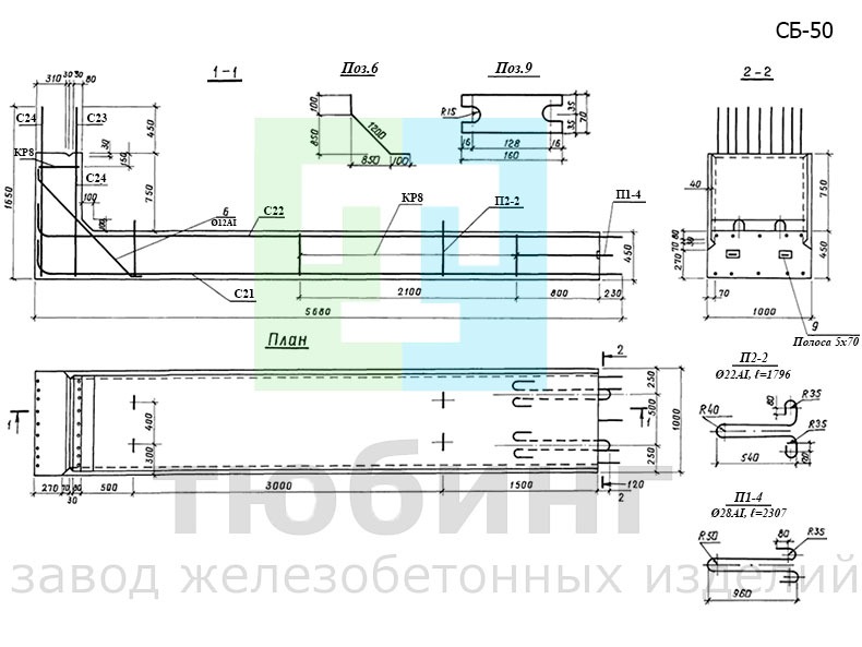 Стеновой блок СБ-50 по серии 3.820.1-29/91 Стеновой блок СБ-50 по серии 3.820.1-29/91
