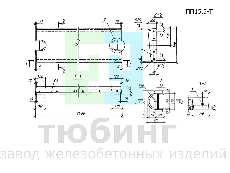 Плита парапетная ПП15.5-Т по ГОСТ 6786-80