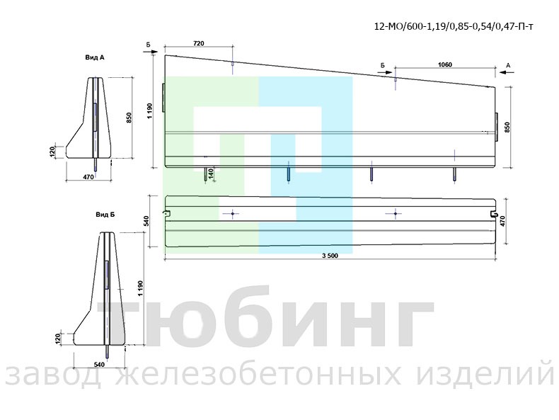 Блок ограждения переходной односторонний мостовой 12-МО/600-1,19/0,85-0,54/0,47-П-т по ТУ42.11.10-001-15928995-2020 Блок ограждения переходной односторонний мостовой 12-МО/600-1,19/0,85-0,54/0,47-П-т по ТУ42.11.10-001-15928995-2020
