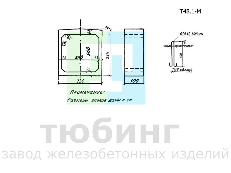Звено средней части трубы Т48.1-М по серии 3.501.1-126, вып.1 Звено средней части Т48.1-М по серии 3.501.1-126, вып.1