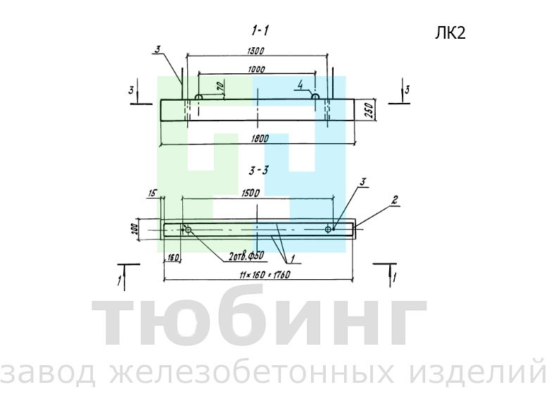 Подкосоурная балка ЛК2 по серии 3.501.1-165, вып. 1-2