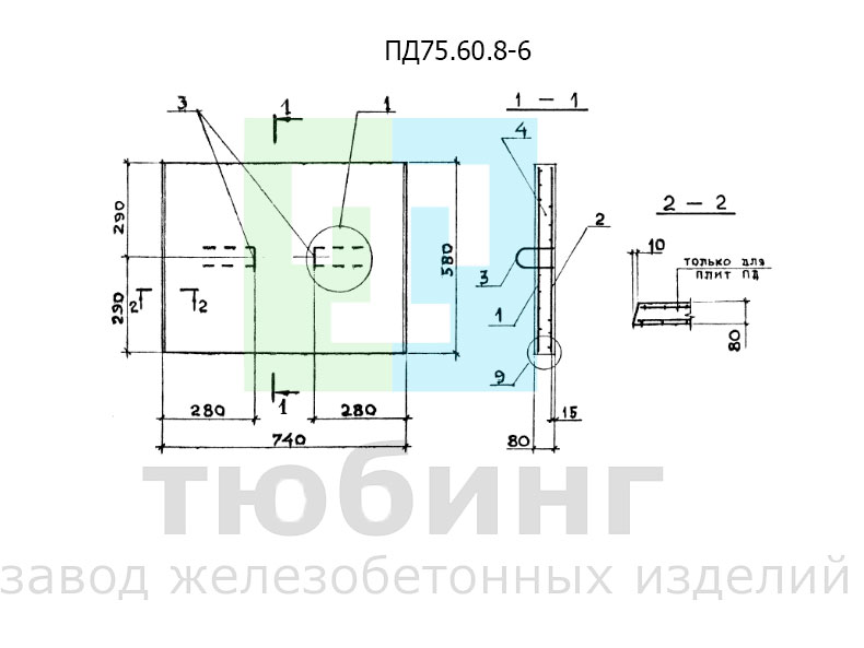 ПД75.60.8-6.jpg