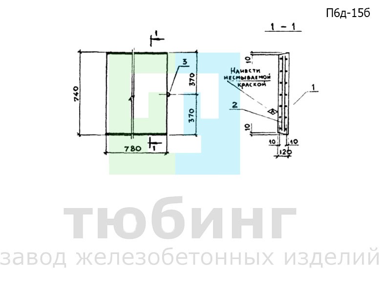 Плита перекрытия внутрицехового канала П6д-15б по серии 3.006.1-2.87, вып.2