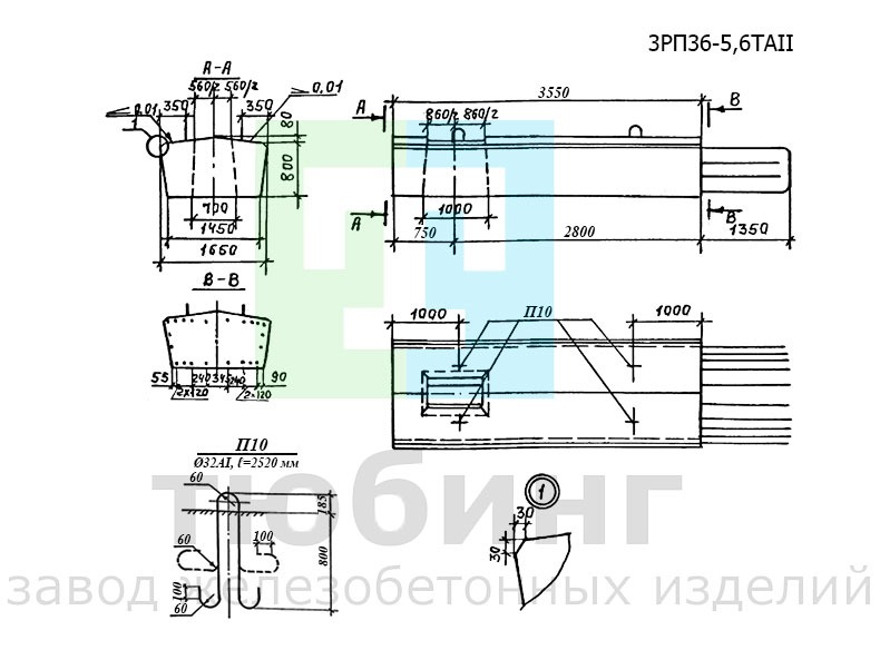 Блок ригеля 3РП36-5,6ТAII по серии 3.503.1-100, вып.3